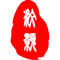 苏州汶颢股份有限公司